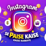 Instagram Se Paise Kaise Kamaye